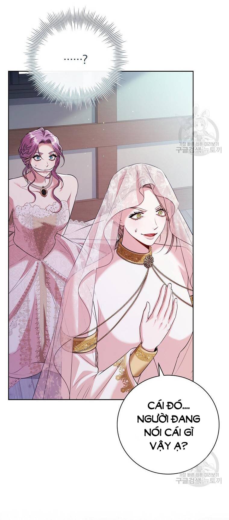 Tôi Trở Thành Thư Ký Của Bạo Chúa Chapter 103.2 - Trang 2