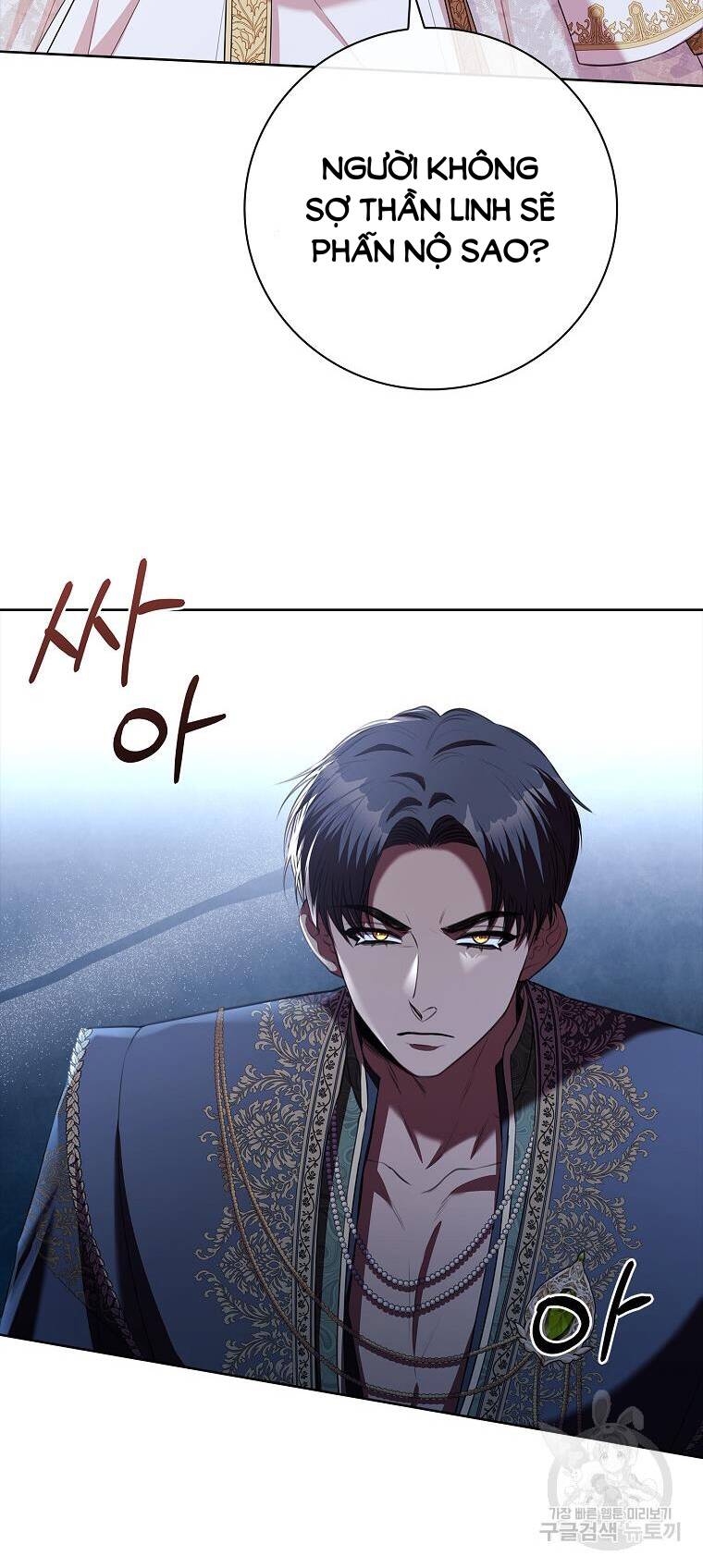 Tôi Trở Thành Thư Ký Của Bạo Chúa Chapter 103.2 - Trang 2