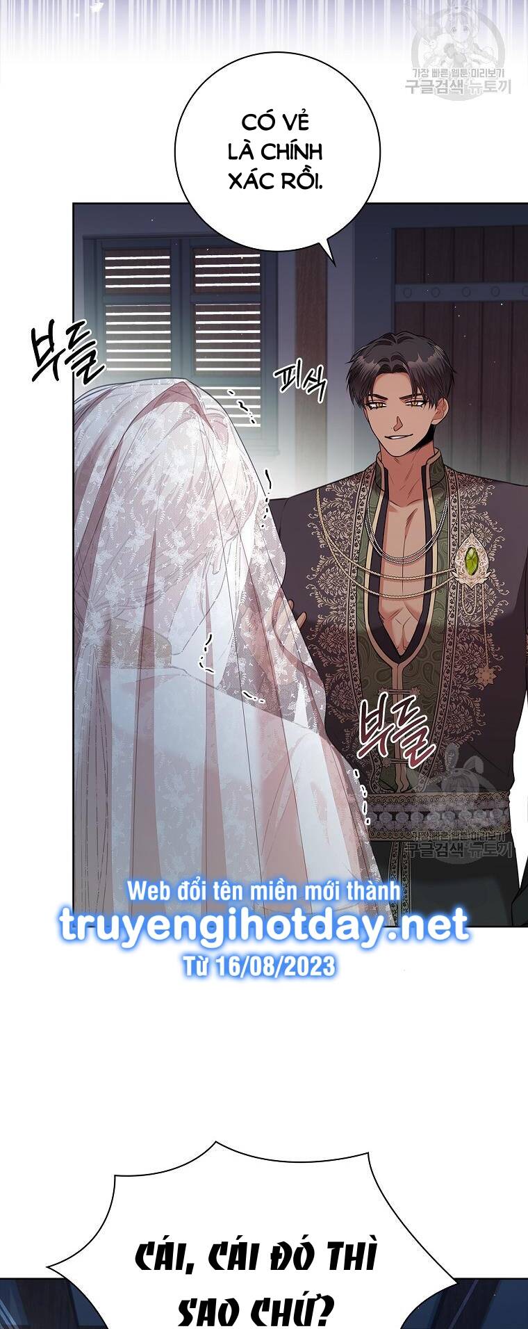 Tôi Trở Thành Thư Ký Của Bạo Chúa Chapter 104.1 - Trang 2