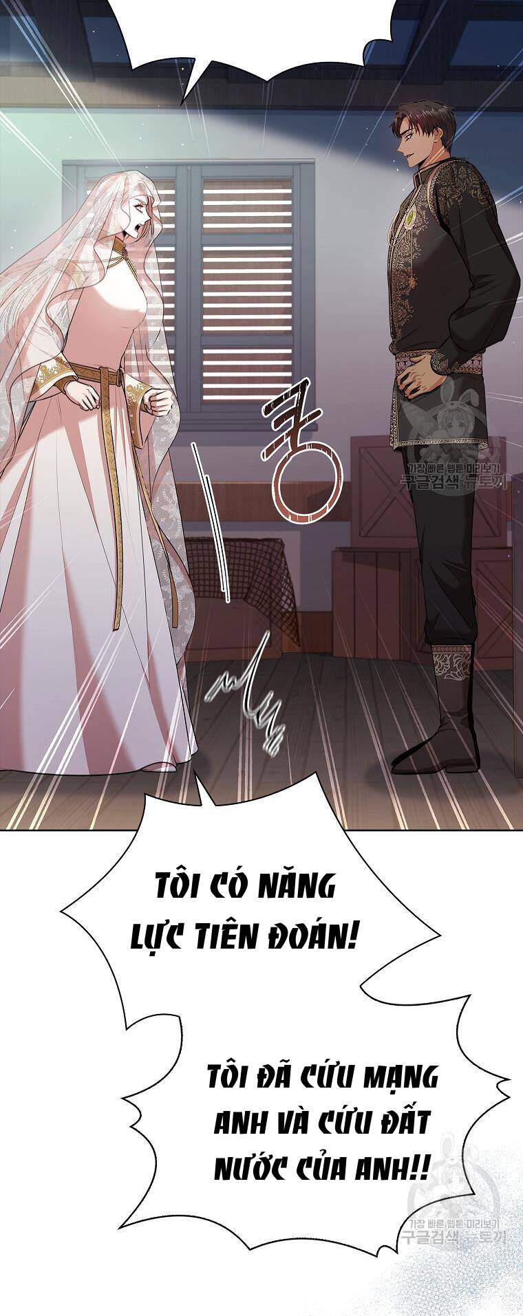 Tôi Trở Thành Thư Ký Của Bạo Chúa Chapter 104.1 - Trang 2