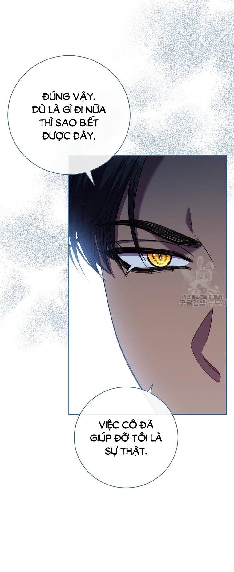 Tôi Trở Thành Thư Ký Của Bạo Chúa Chapter 104.1 - Trang 2