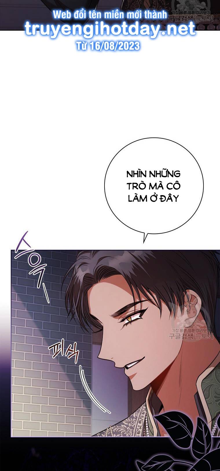 Tôi Trở Thành Thư Ký Của Bạo Chúa Chapter 104.1 - Trang 2