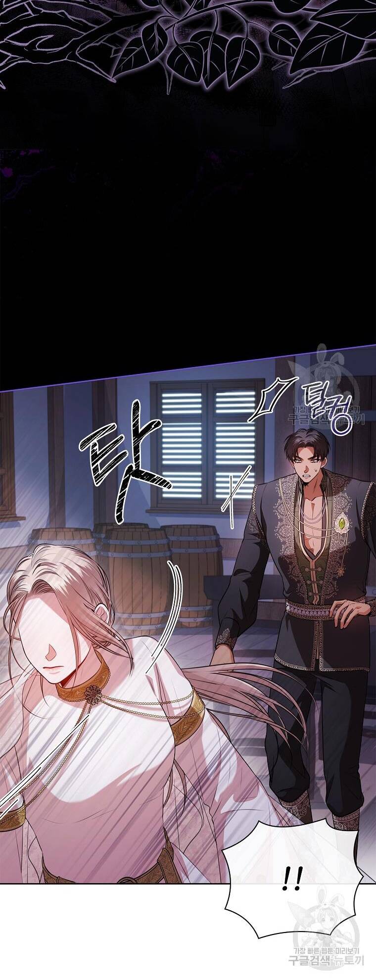 Tôi Trở Thành Thư Ký Của Bạo Chúa Chapter 104.1 - Trang 2