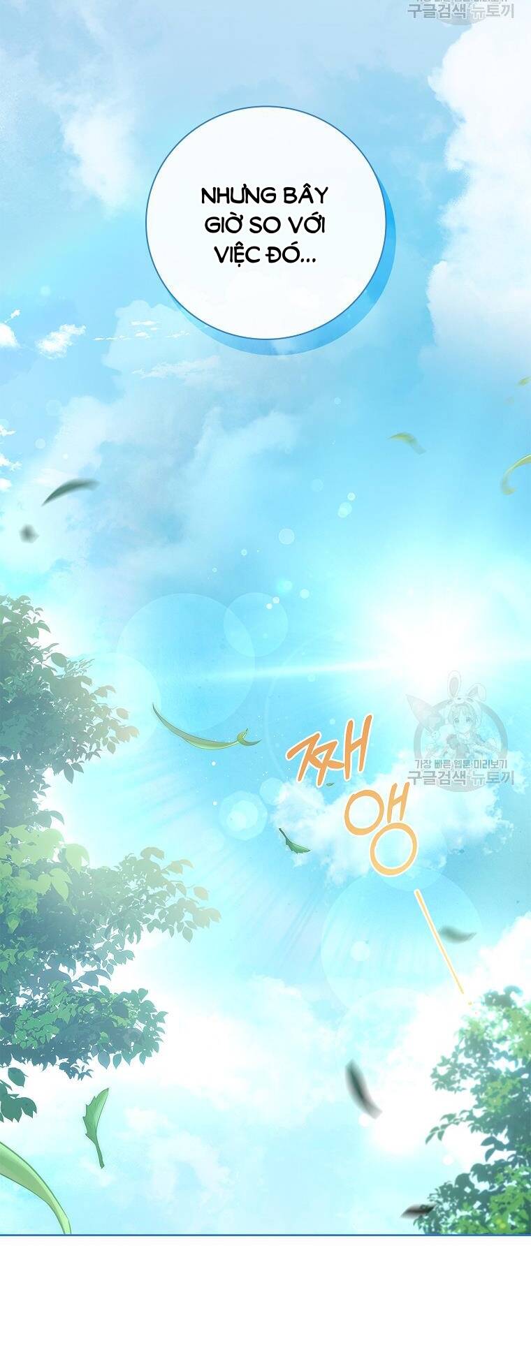 Tôi Trở Thành Thư Ký Của Bạo Chúa Chapter 104.2 - Trang 2