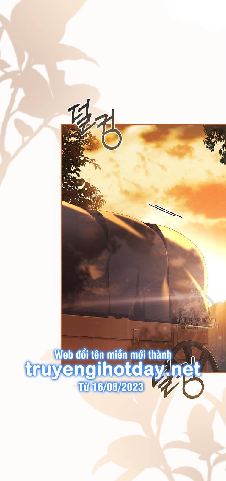 Tôi Trở Thành Thư Ký Của Bạo Chúa Chapter 104.2 - Trang 2