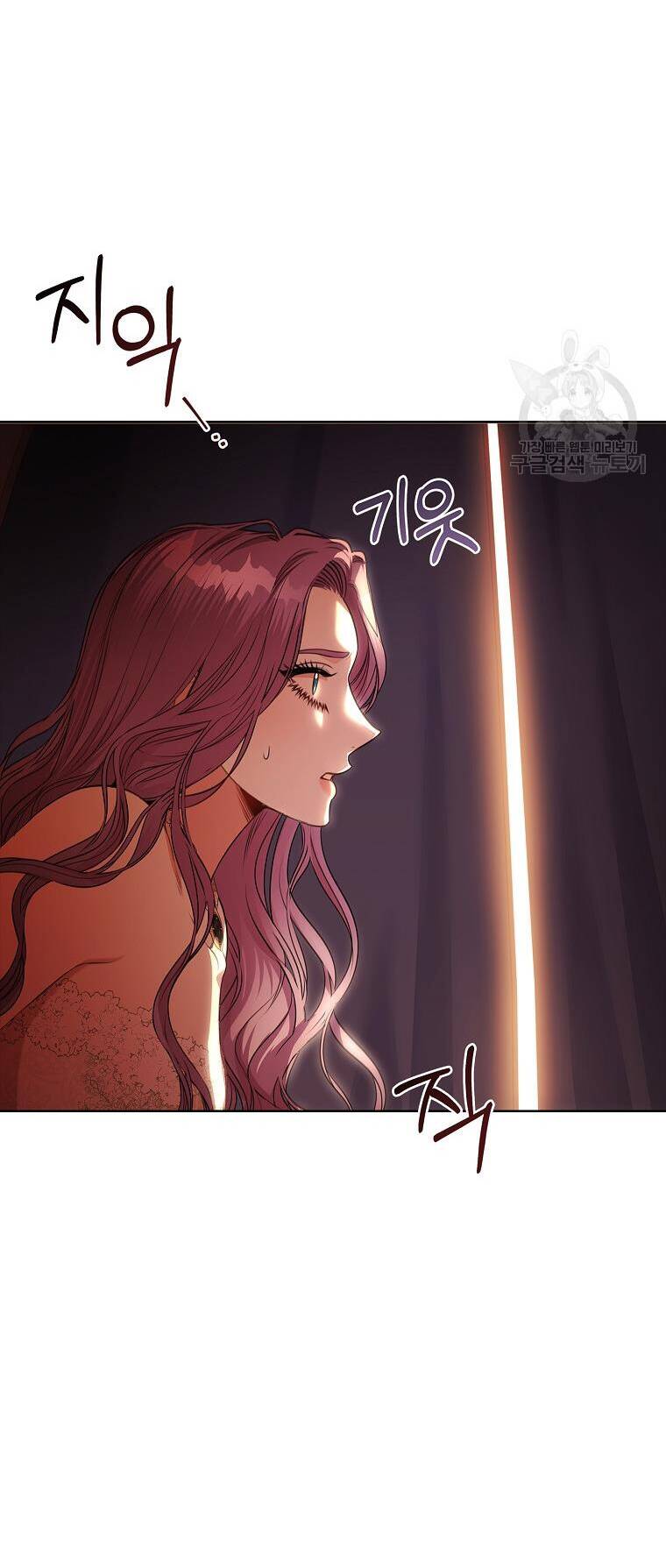 Tôi Trở Thành Thư Ký Của Bạo Chúa Chapter 104.2 - Trang 2