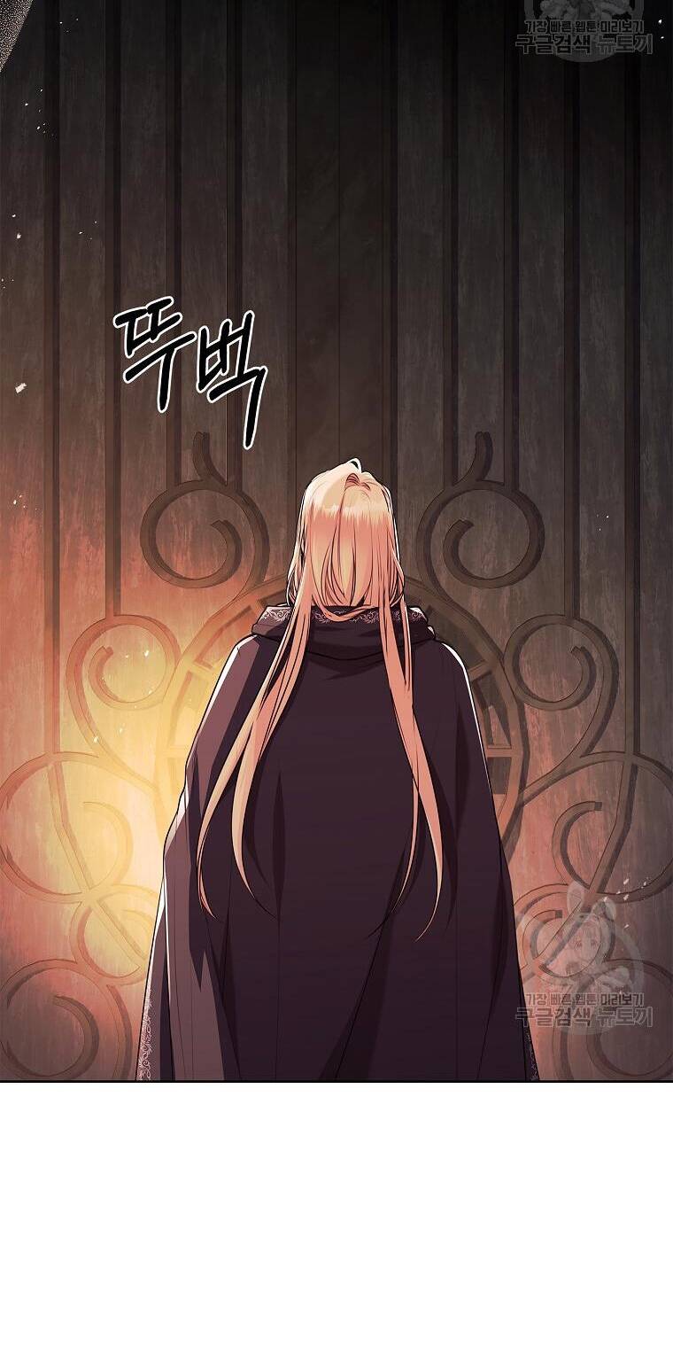 Tôi Trở Thành Thư Ký Của Bạo Chúa Chapter 105.1 - Trang 2