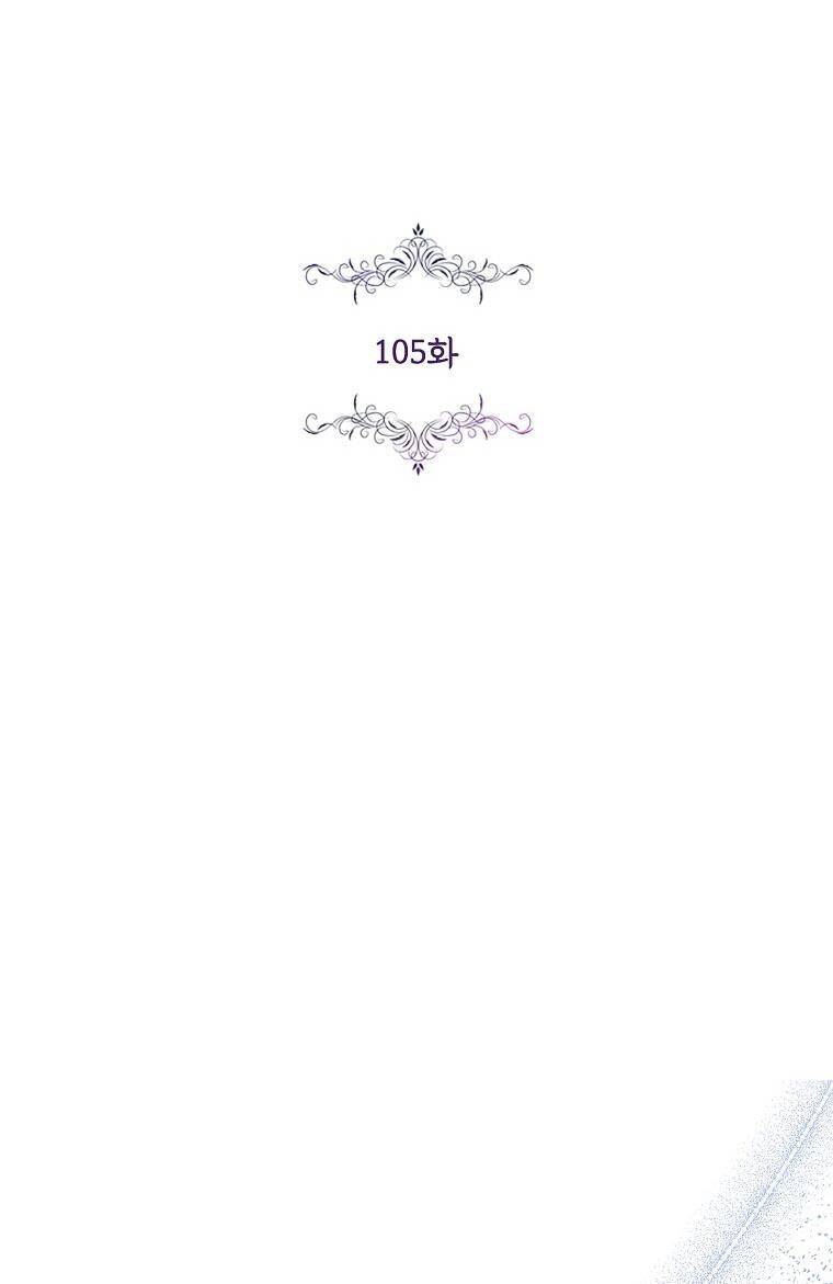 Tôi Trở Thành Thư Ký Của Bạo Chúa Chapter 105.1 - Trang 2