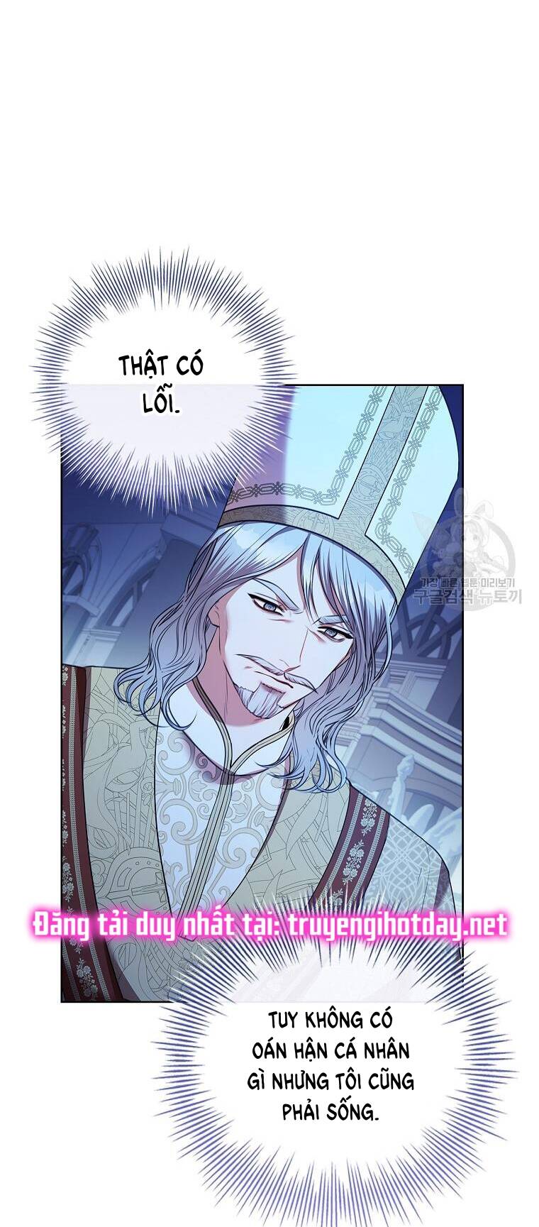 Tôi Trở Thành Thư Ký Của Bạo Chúa Chapter 105.1 - Trang 2