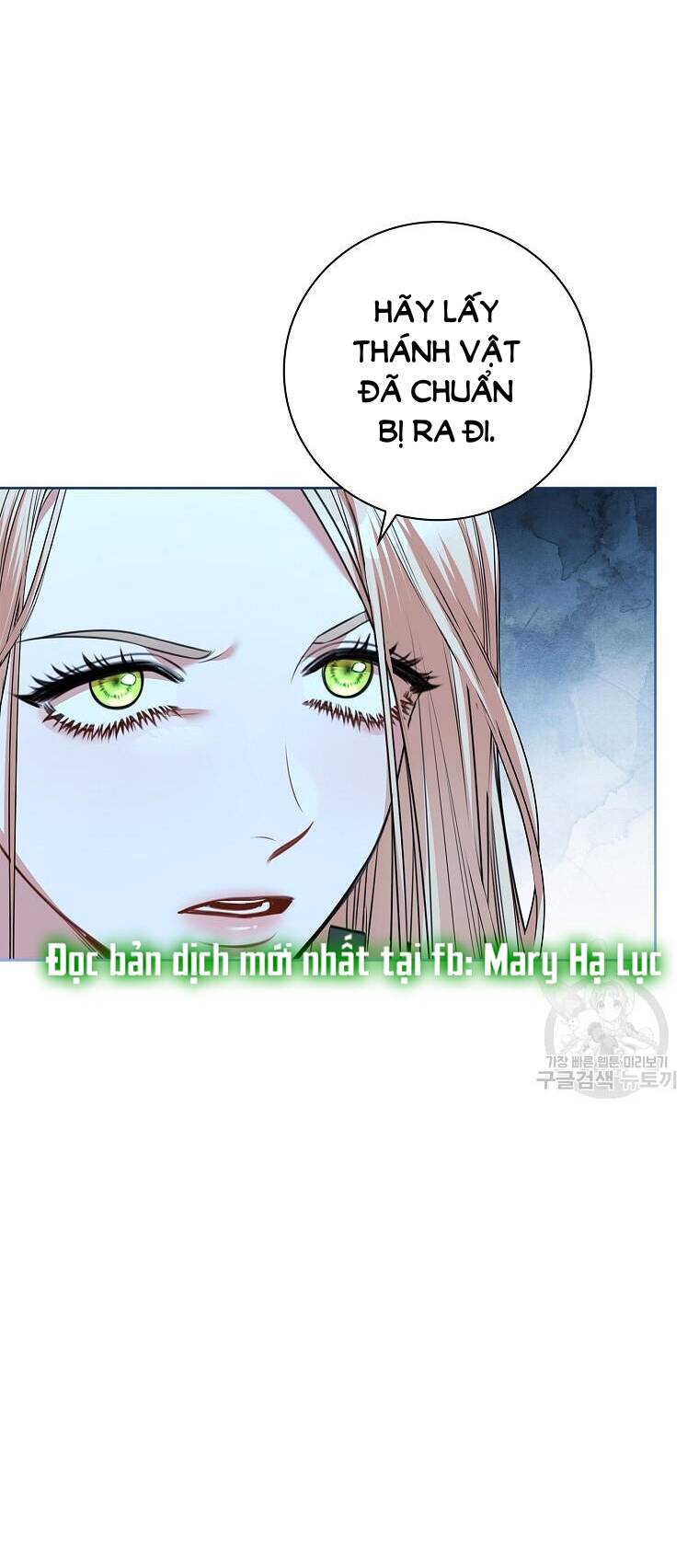 Tôi Trở Thành Thư Ký Của Bạo Chúa Chapter 105.1 - Trang 2