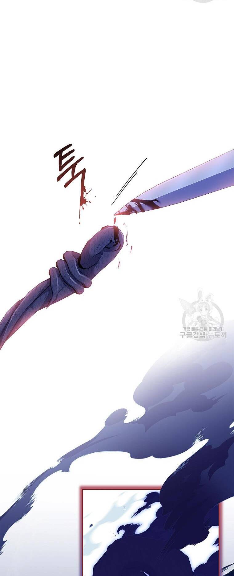 Tôi Trở Thành Thư Ký Của Bạo Chúa Chapter 105.2 - Trang 2