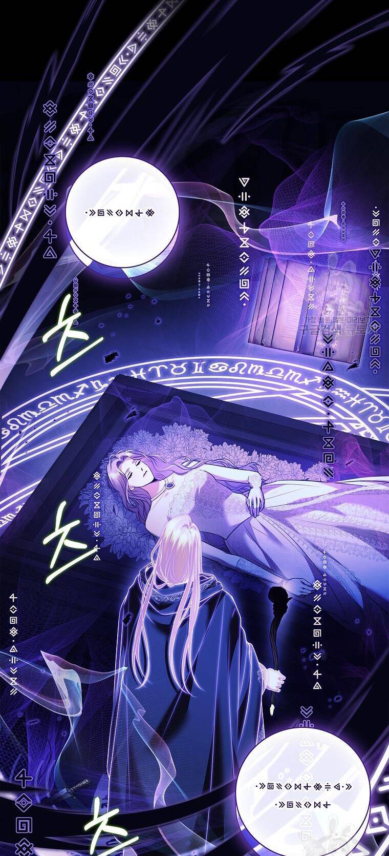 Tôi Trở Thành Thư Ký Của Bạo Chúa Chapter 105.2 - Trang 2