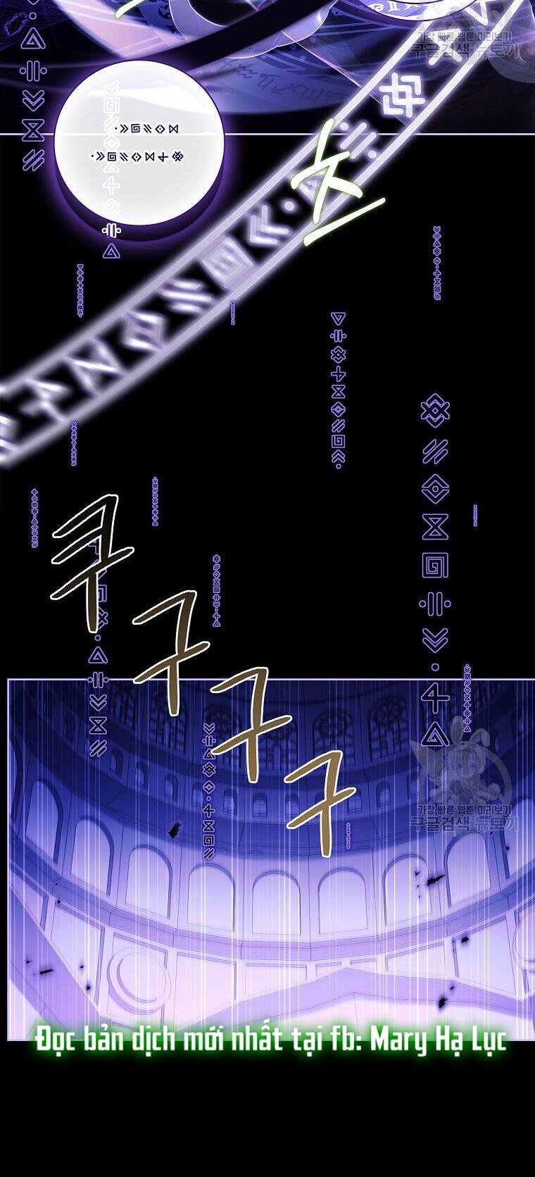 Tôi Trở Thành Thư Ký Của Bạo Chúa Chapter 105.2 - Trang 2