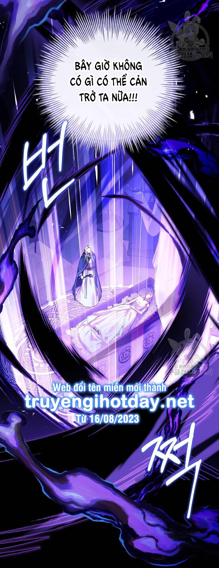 Tôi Trở Thành Thư Ký Của Bạo Chúa Chapter 105.2 - Trang 2