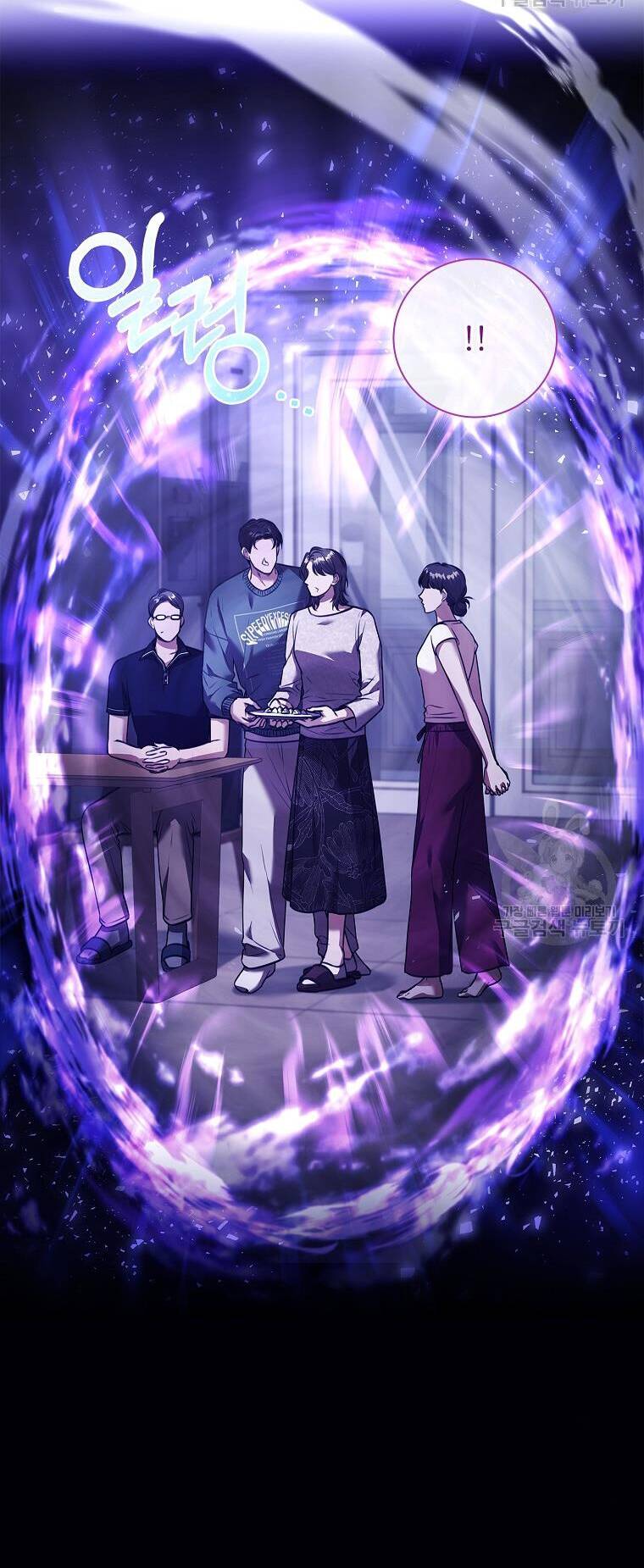 Tôi Trở Thành Thư Ký Của Bạo Chúa Chapter 105.2 - Trang 2