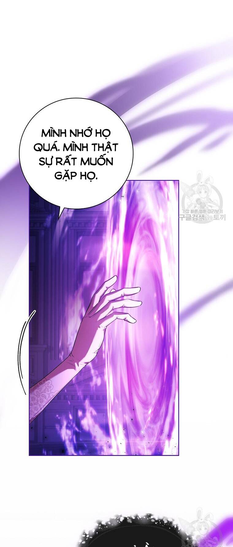 Tôi Trở Thành Thư Ký Của Bạo Chúa Chapter 105.2 - Trang 2