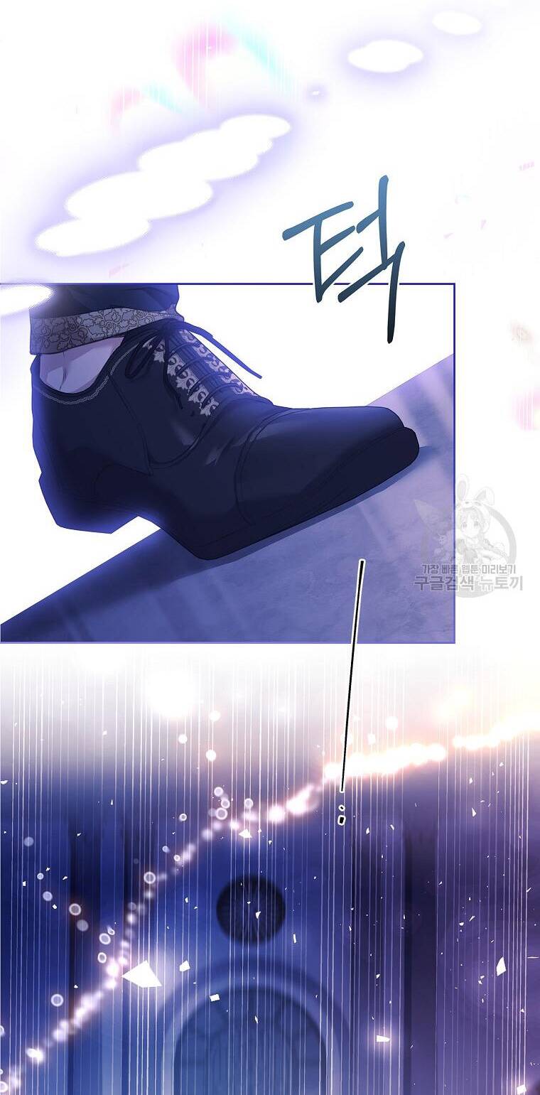 Tôi Trở Thành Thư Ký Của Bạo Chúa Chapter 105.2 - Trang 2