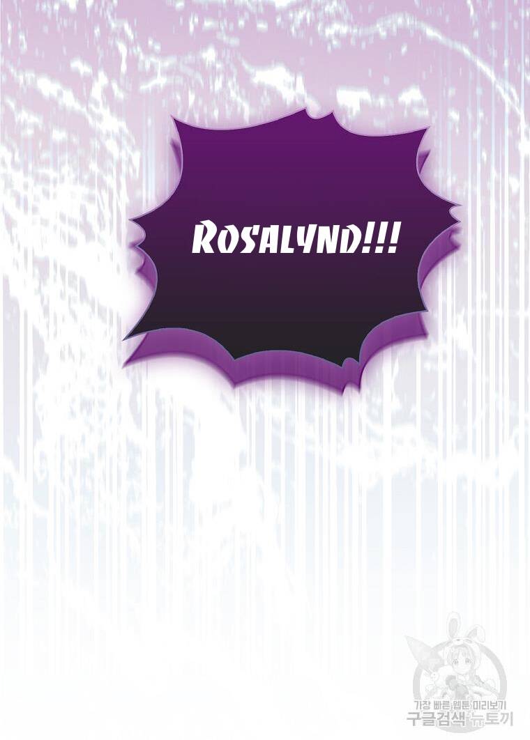 Tôi Trở Thành Thư Ký Của Bạo Chúa Chapter 105.2 - Trang 2