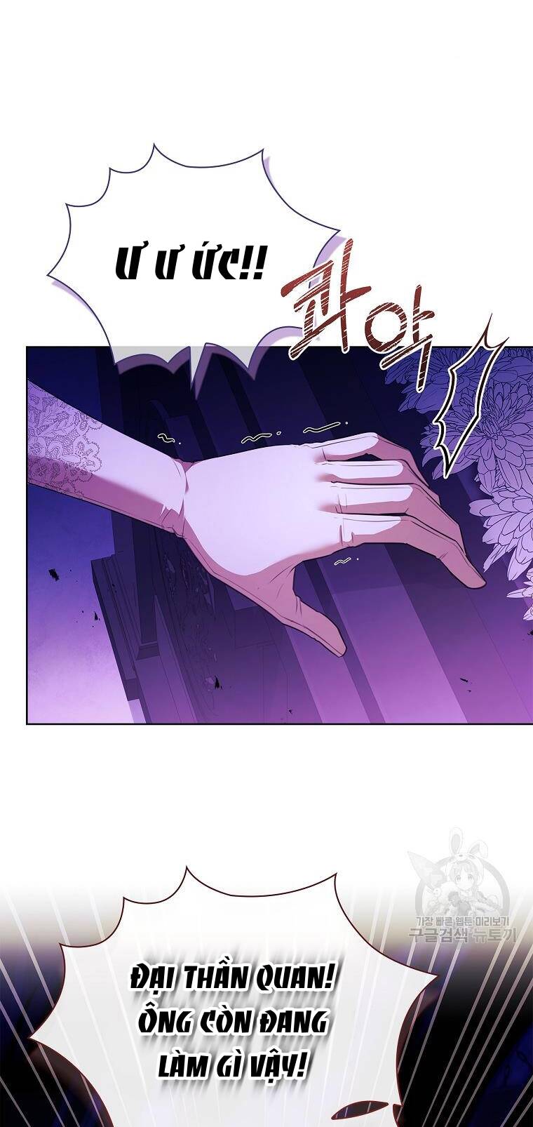 Tôi Trở Thành Thư Ký Của Bạo Chúa Chapter 106.1 - Trang 2