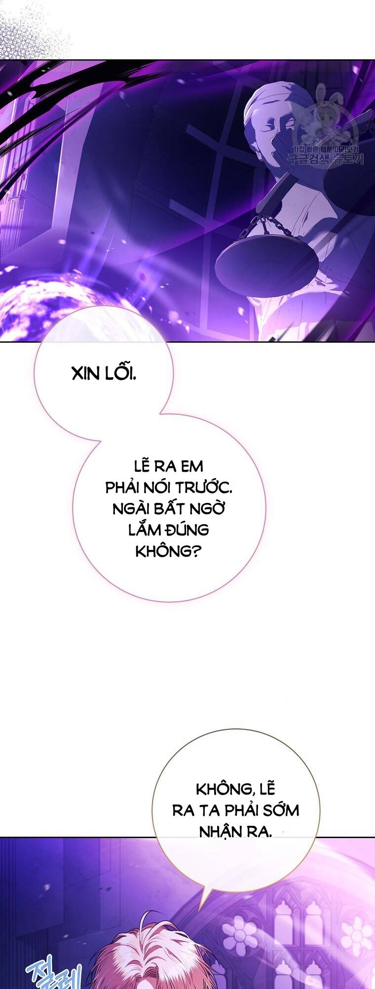 Tôi Trở Thành Thư Ký Của Bạo Chúa Chapter 106.1 - Trang 2