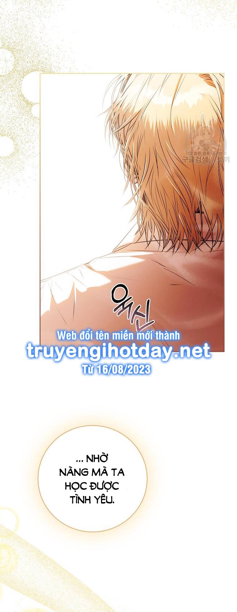 Tôi Trở Thành Thư Ký Của Bạo Chúa Chapter 106.1 - Trang 2