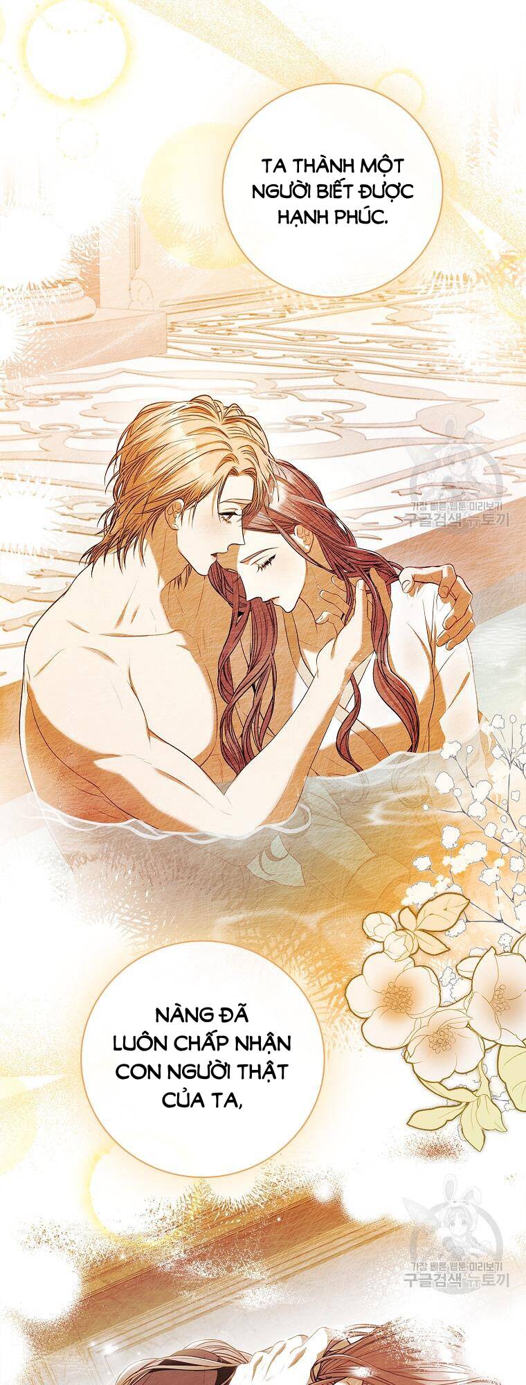 Tôi Trở Thành Thư Ký Của Bạo Chúa Chapter 106.1 - Trang 2