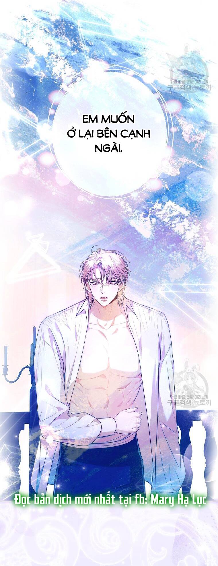 Tôi Trở Thành Thư Ký Của Bạo Chúa Chapter 106.2 - Trang 2