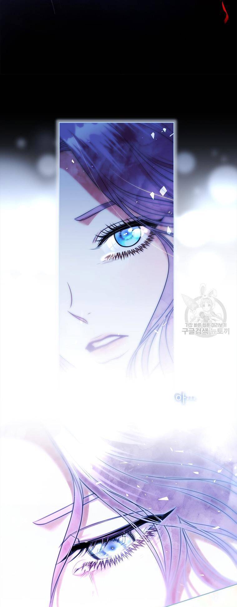 Tôi Trở Thành Thư Ký Của Bạo Chúa Chapter 106.2 - Trang 2