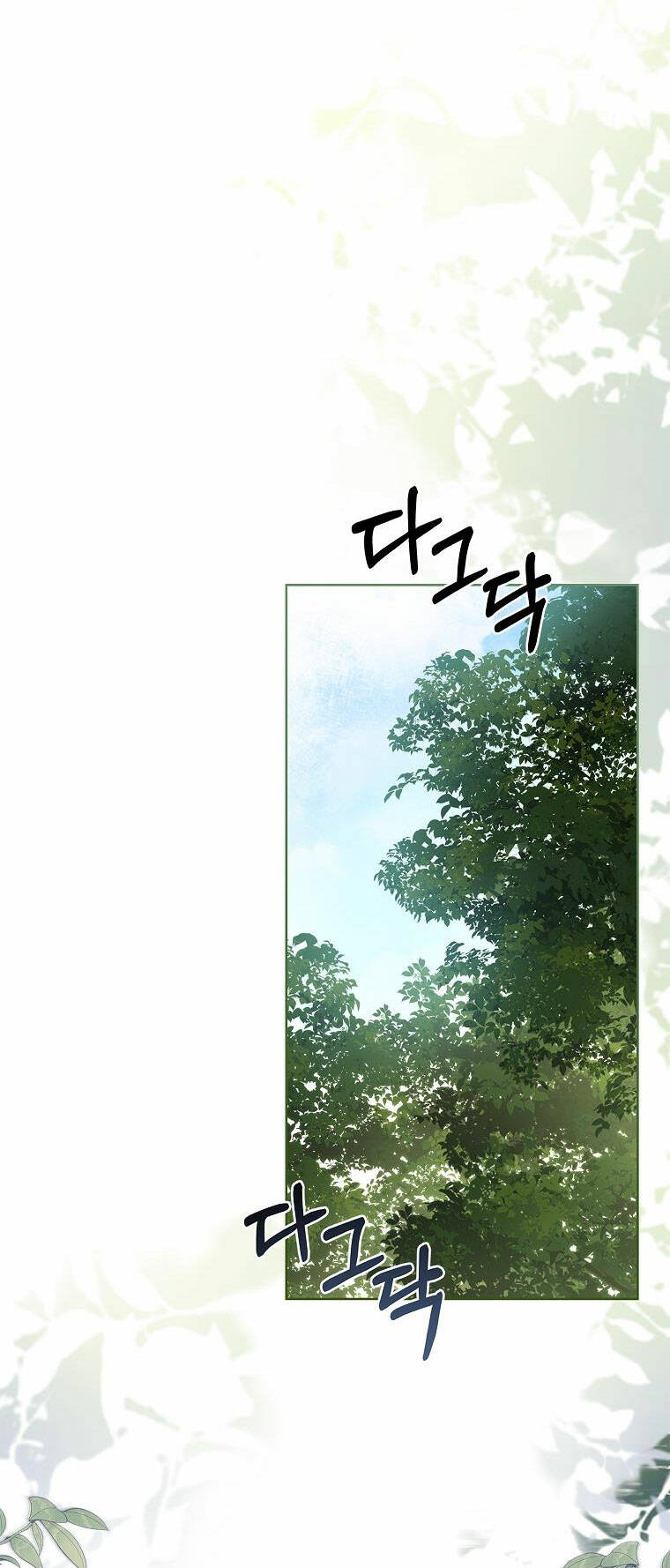 Tôi Trở Thành Thư Ký Của Bạo Chúa Chapter 107.1 - Trang 2