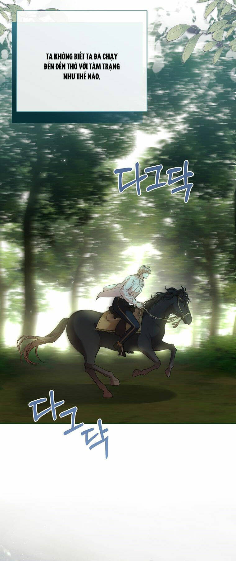 Tôi Trở Thành Thư Ký Của Bạo Chúa Chapter 107.1 - Trang 2