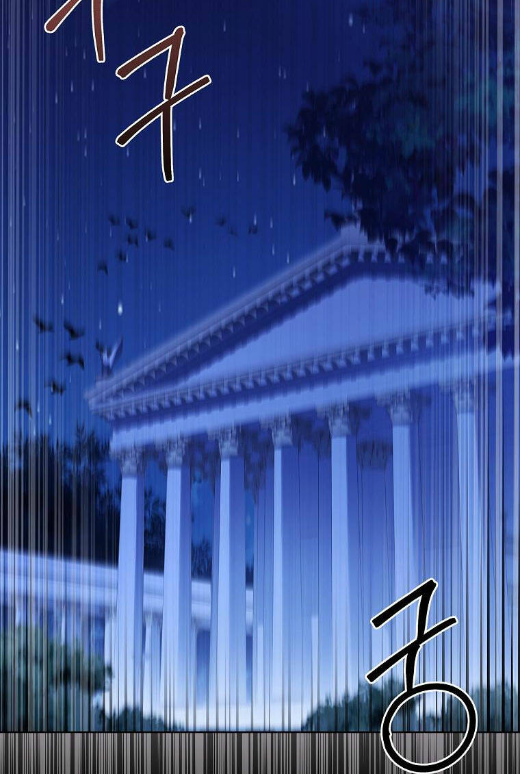 Tôi Trở Thành Thư Ký Của Bạo Chúa Chapter 108.2 - Trang 2