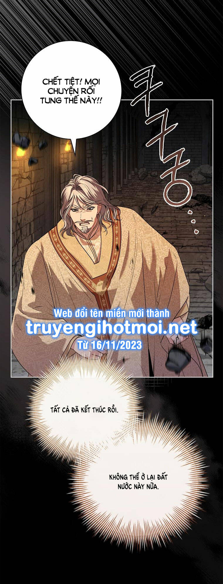 Tôi Trở Thành Thư Ký Của Bạo Chúa Chapter 108.2 - Trang 2