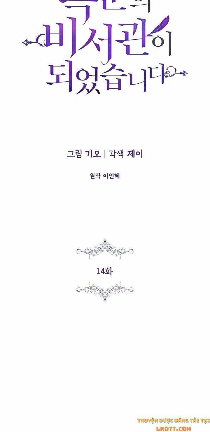 Tôi Trở Thành Thư Ký Của Bạo Chúa Chapter 14 - Trang 2