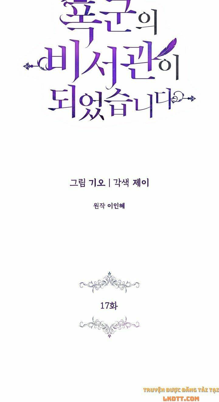 Tôi Trở Thành Thư Ký Của Bạo Chúa Chapter 17 - Trang 2