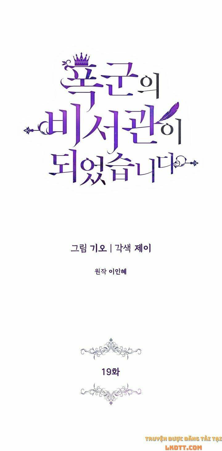 Tôi Trở Thành Thư Ký Của Bạo Chúa Chapter 19 - Trang 2