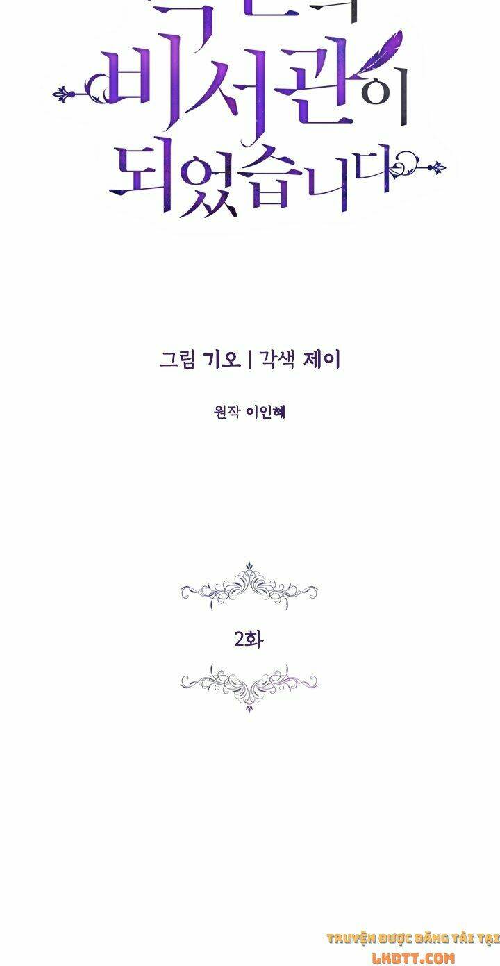 Tôi Trở Thành Thư Ký Của Bạo Chúa Chapter 2 - Trang 2