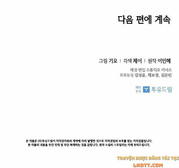 Tôi Trở Thành Thư Ký Của Bạo Chúa Chapter 22 - Trang 2