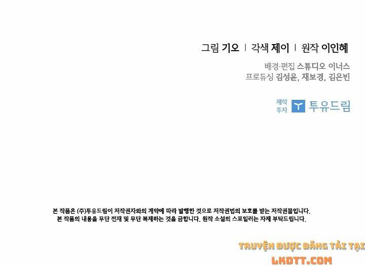 Tôi Trở Thành Thư Ký Của Bạo Chúa Chapter 23 - Trang 2