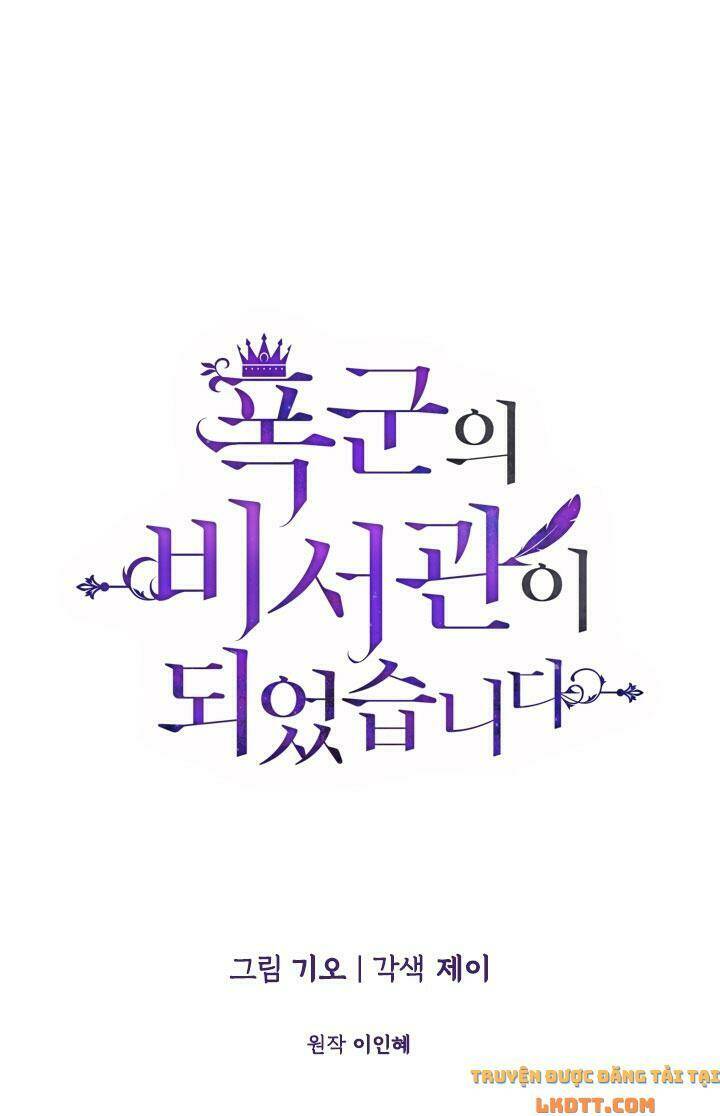 Tôi Trở Thành Thư Ký Của Bạo Chúa Chapter 25 - Trang 2