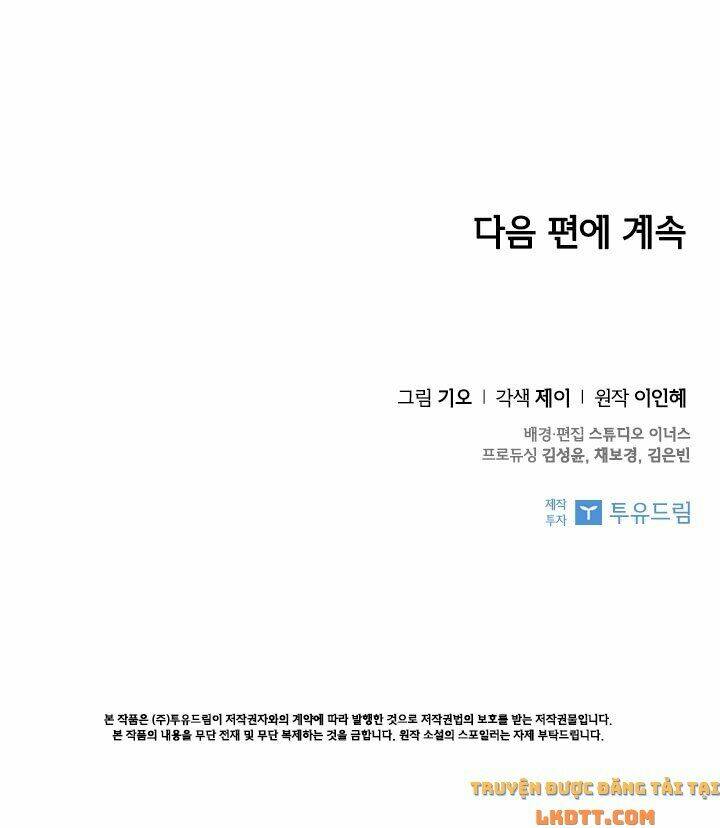 Tôi Trở Thành Thư Ký Của Bạo Chúa Chapter 25 - Trang 2