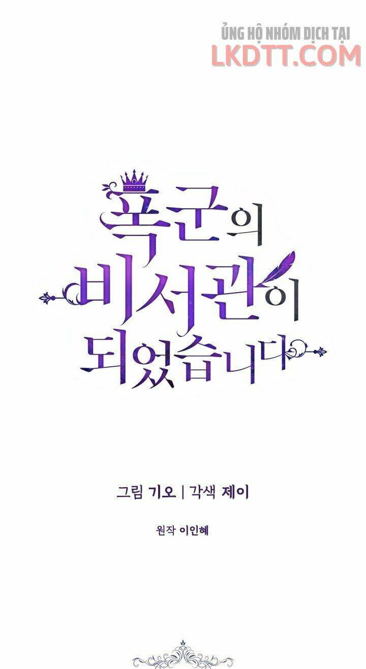 Tôi Trở Thành Thư Ký Của Bạo Chúa Chapter 28 - Trang 2