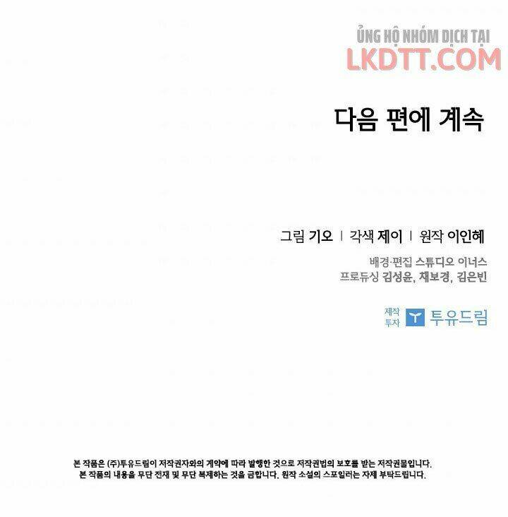 Tôi Trở Thành Thư Ký Của Bạo Chúa Chapter 29 - Trang 2