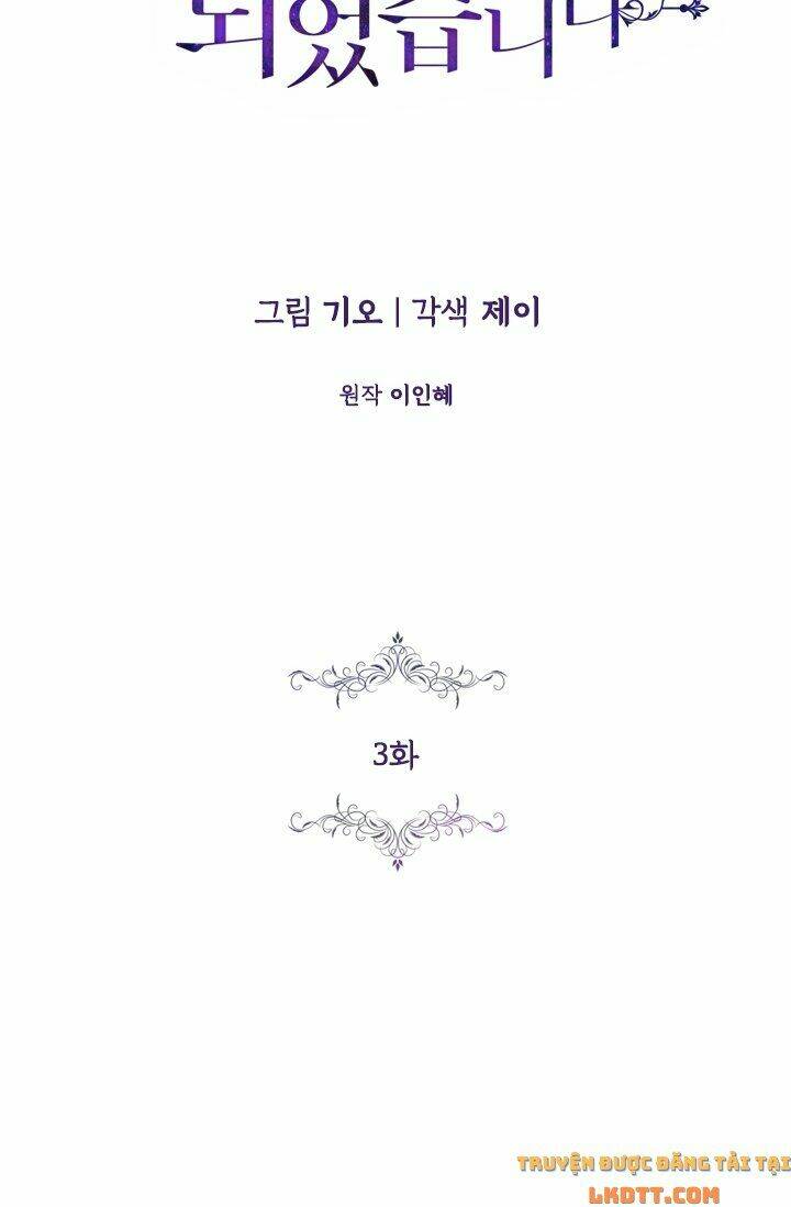 Tôi Trở Thành Thư Ký Của Bạo Chúa Chapter 3 - Trang 2