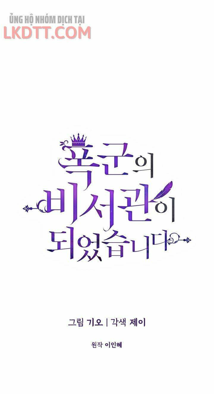 Tôi Trở Thành Thư Ký Của Bạo Chúa Chapter 31 - Trang 2