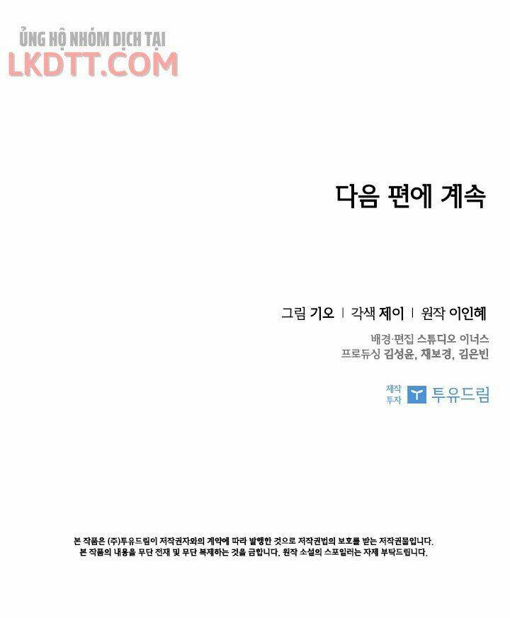 Tôi Trở Thành Thư Ký Của Bạo Chúa Chapter 31 - Trang 2