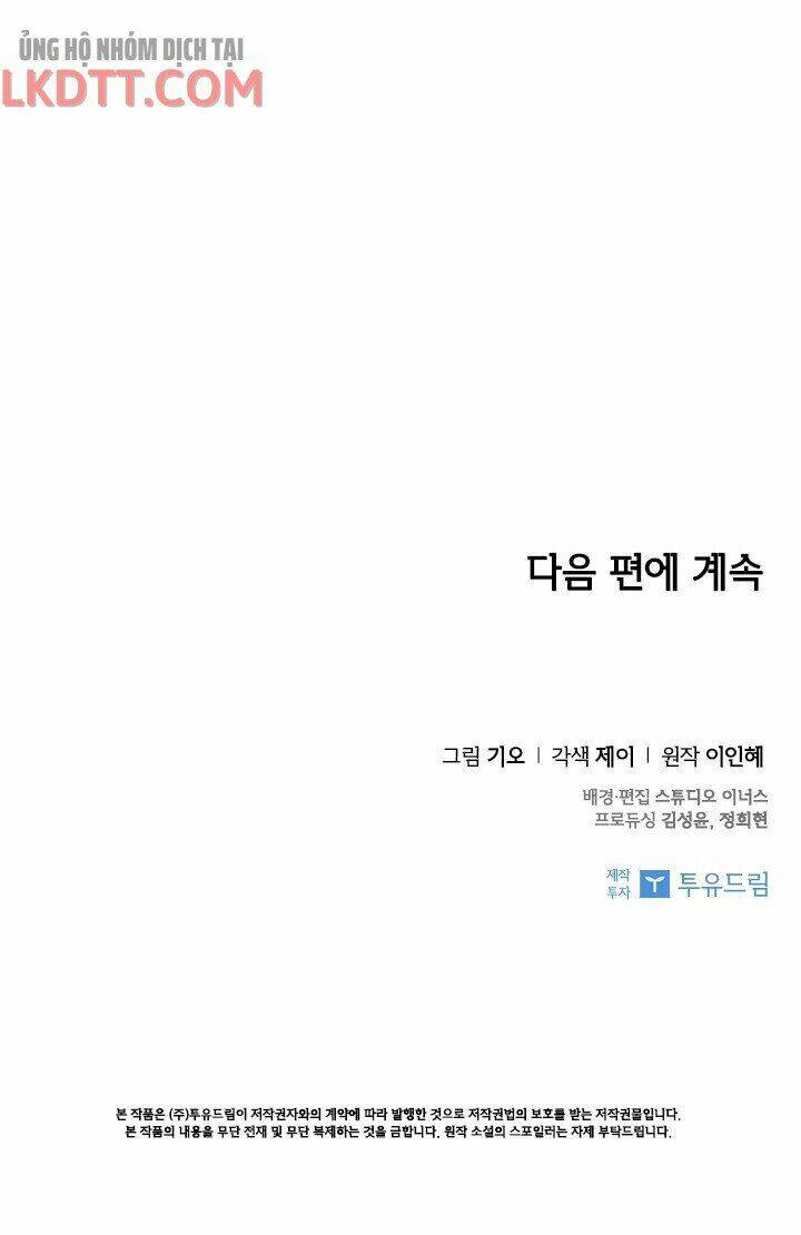 Tôi Trở Thành Thư Ký Của Bạo Chúa Chapter 33 - Trang 2