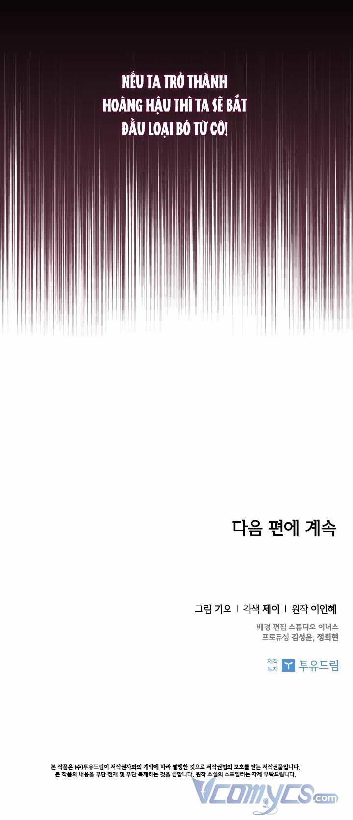 Tôi Trở Thành Thư Ký Của Bạo Chúa Chapter 44 - Trang 2