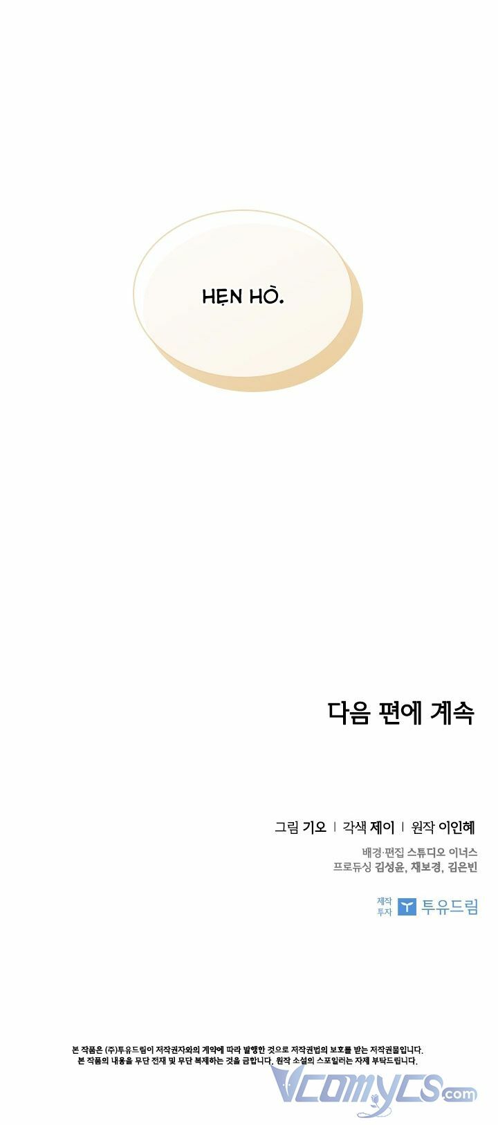 Tôi Trở Thành Thư Ký Của Bạo Chúa Chapter 46 - Trang 2