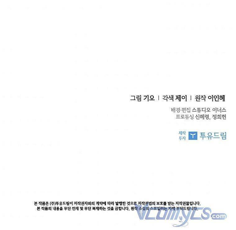 Tôi Trở Thành Thư Ký Của Bạo Chúa Chapter 57 - Trang 2