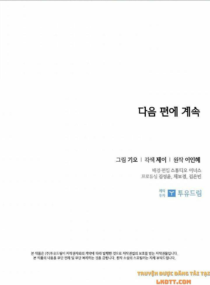 Tôi Trở Thành Thư Ký Của Bạo Chúa Chapter 6 - Trang 2